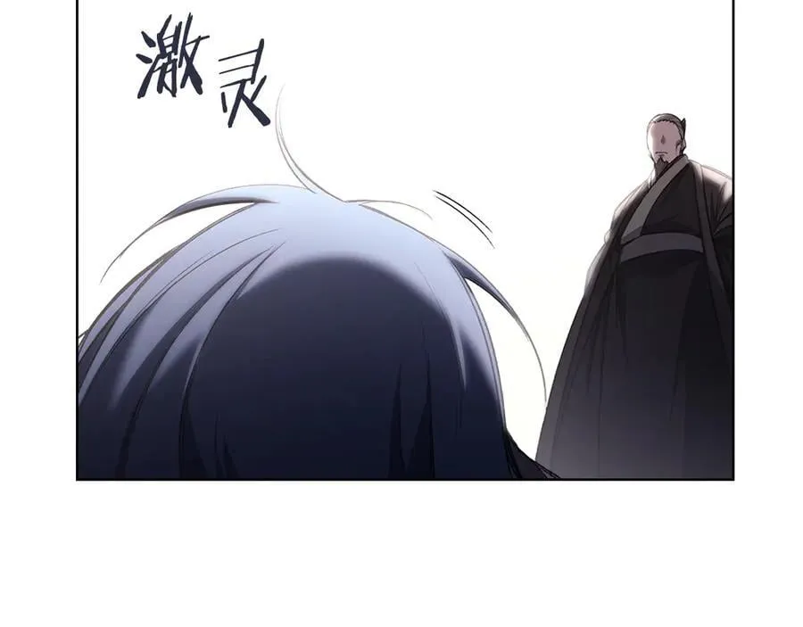 第242话 只需一招 第212页