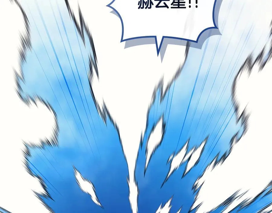 第242话 只需一招 第222页