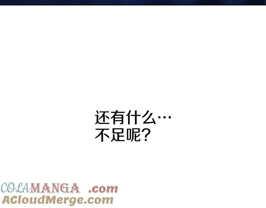 第242话 只需一招 第233页