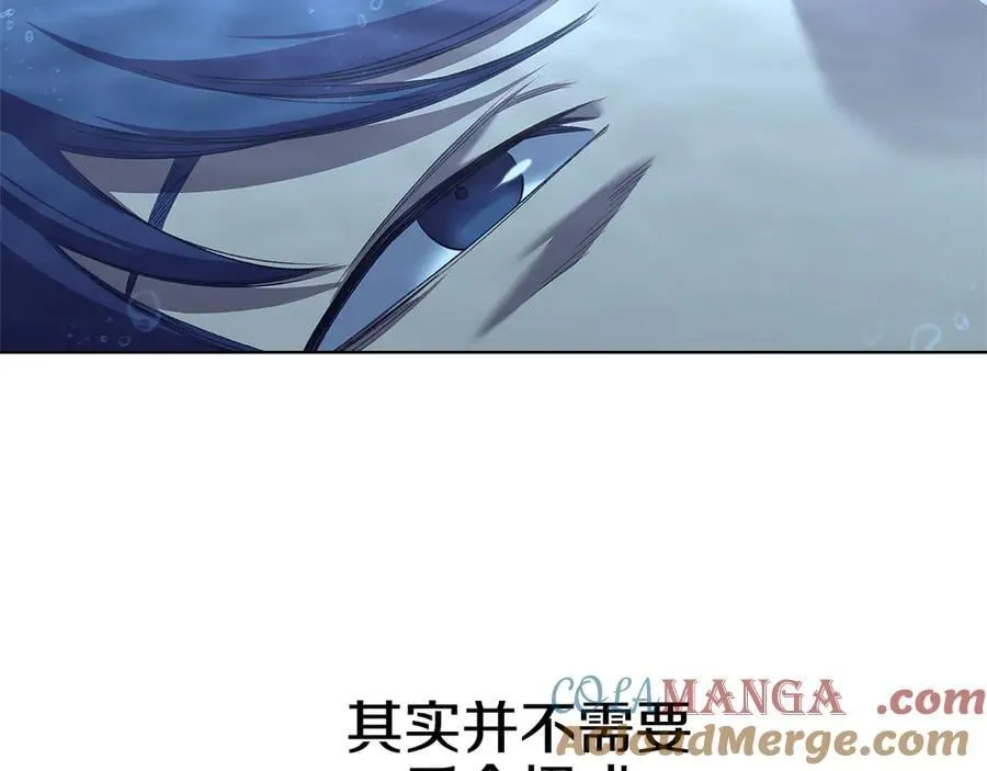 第242话 只需一招 第237页