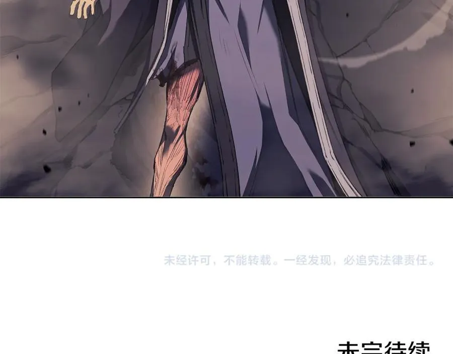 第242话 只需一招 第260页