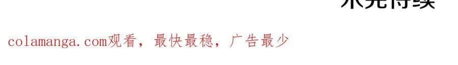 第242话 只需一招 第261页