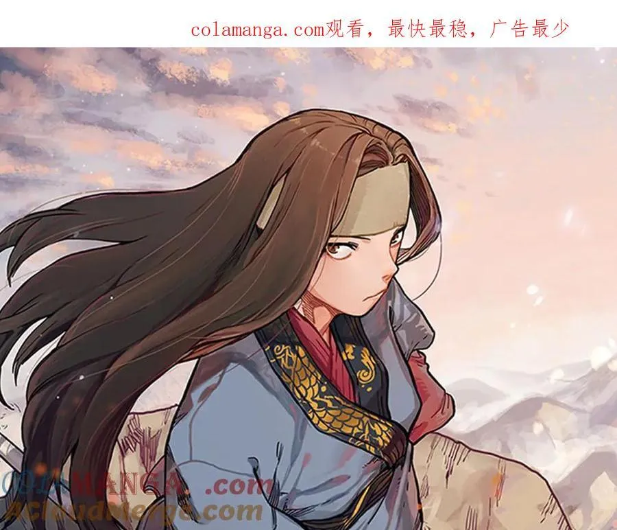 第243话 武极破天荒 第1页