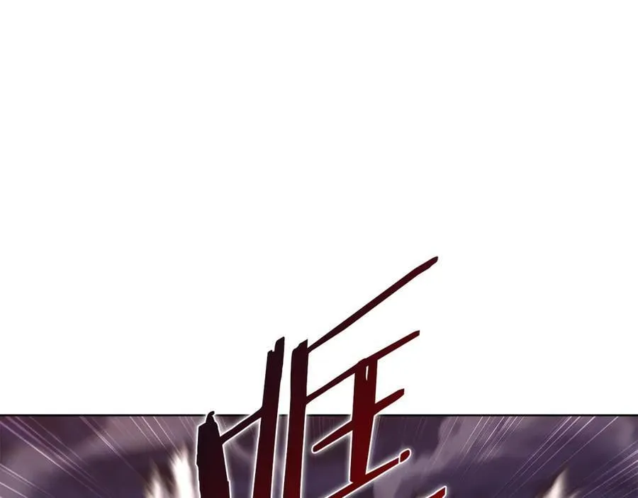 第243话 武极破天荒 第4页