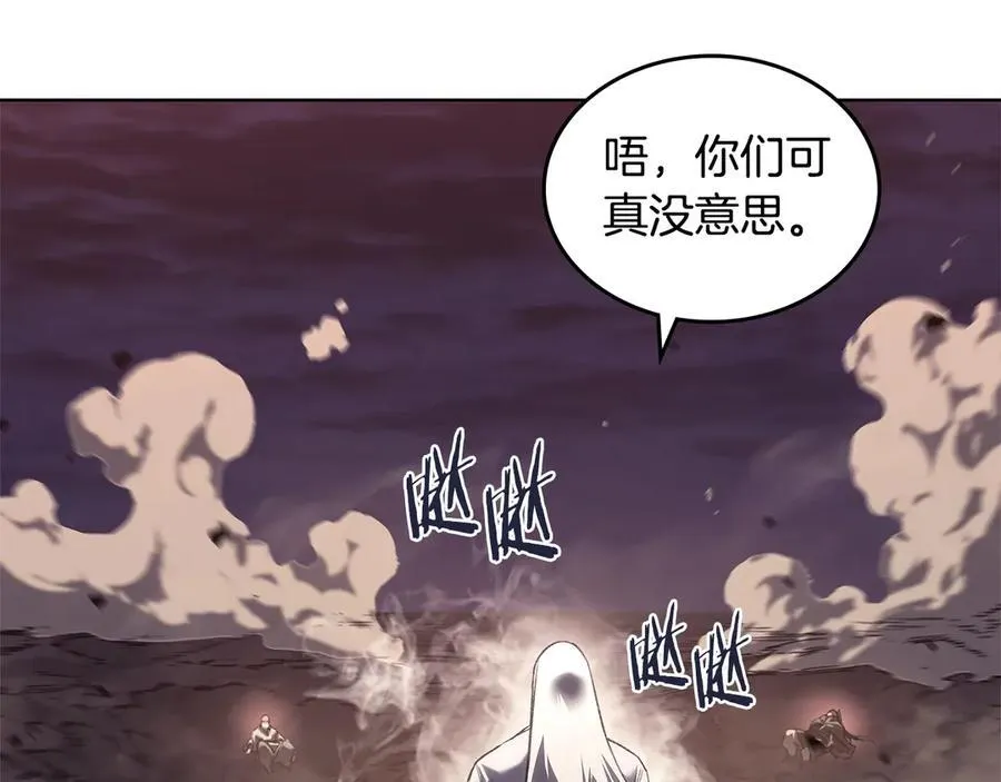 第243话 武极破天荒 第7页
