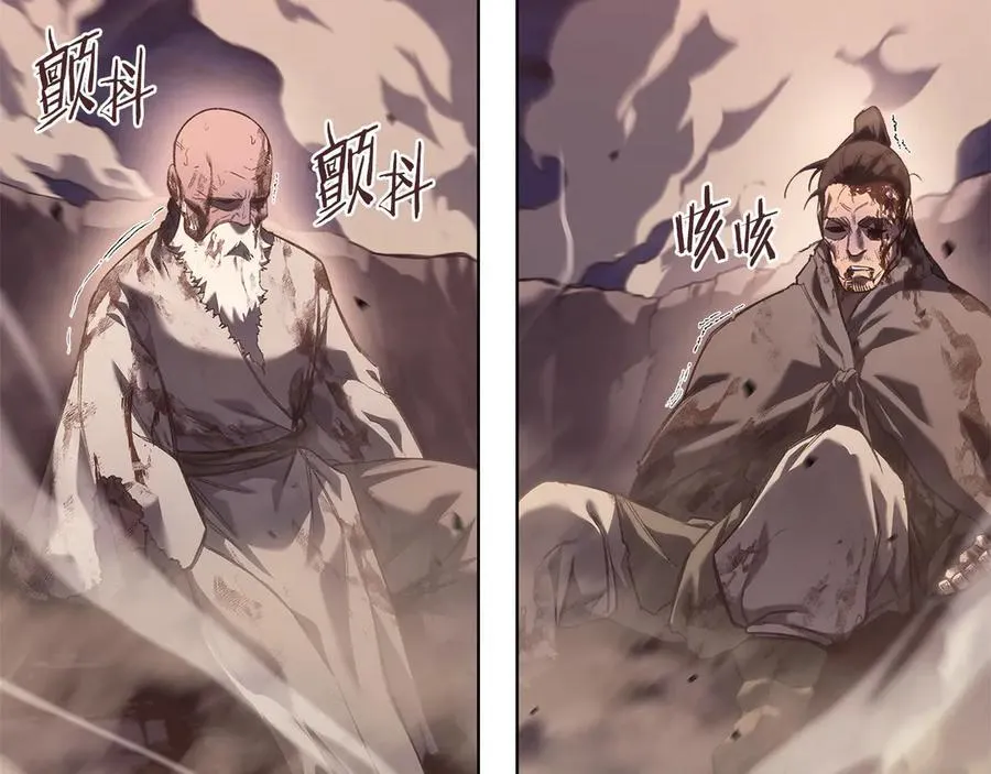 第243话 武极破天荒 第10页