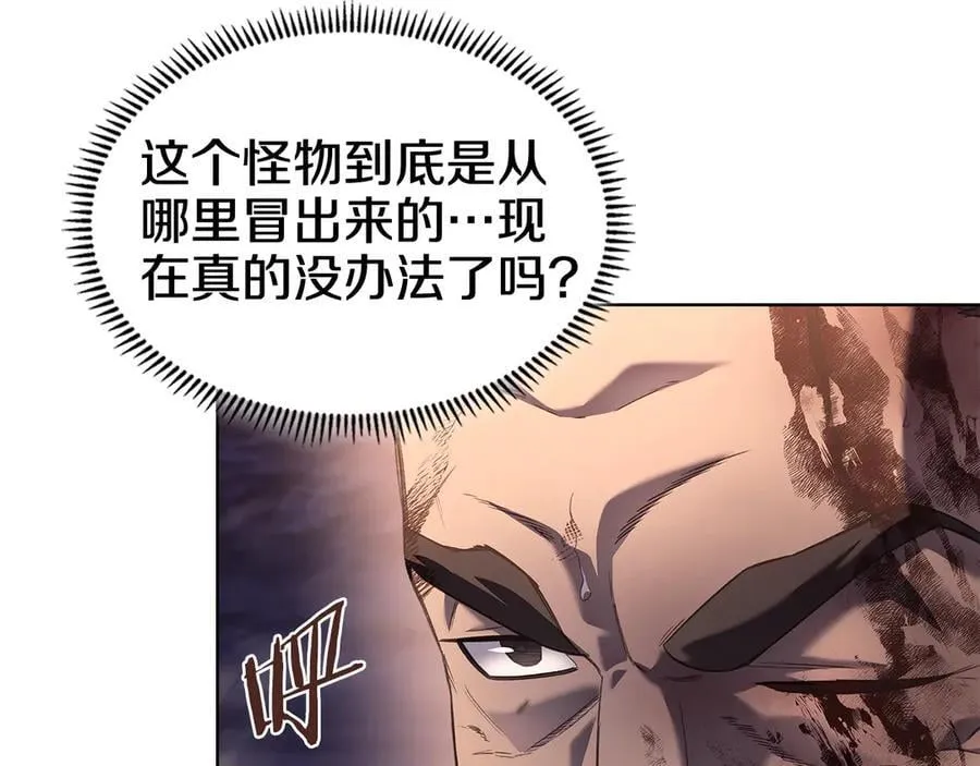 第243话 武极破天荒 第12页