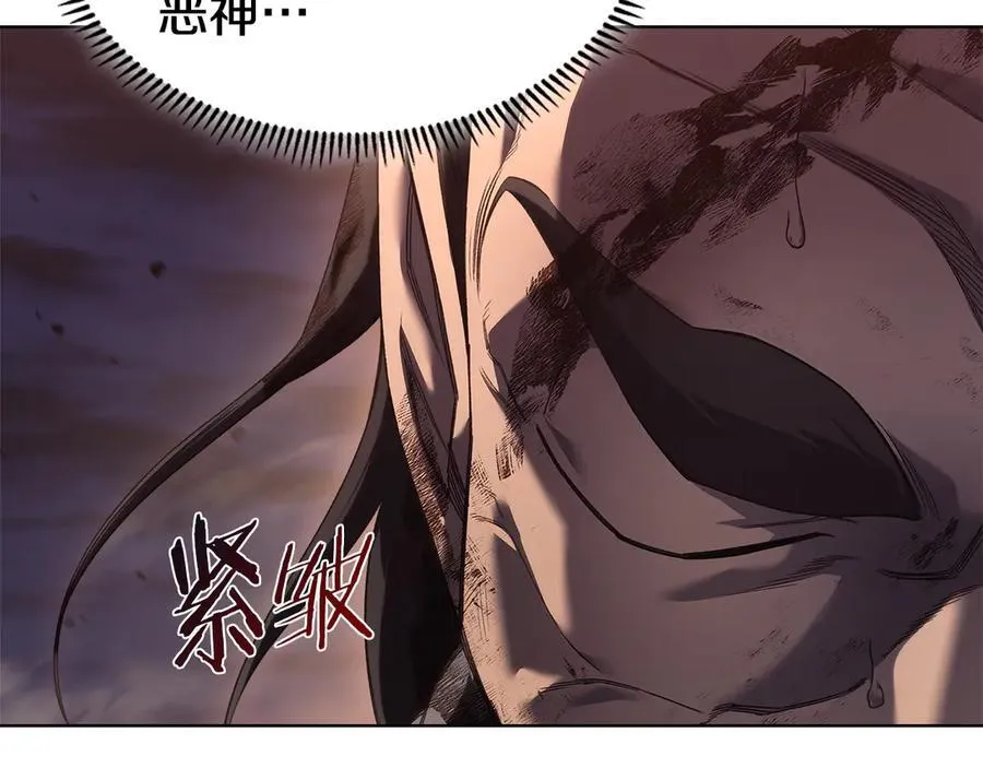 第243话 武极破天荒 第18页