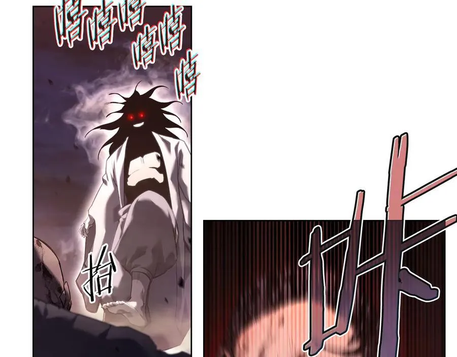 第243话 武极破天荒 第22页