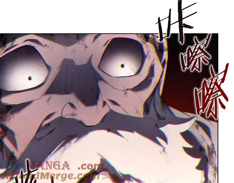 第243话 武极破天荒 第25页