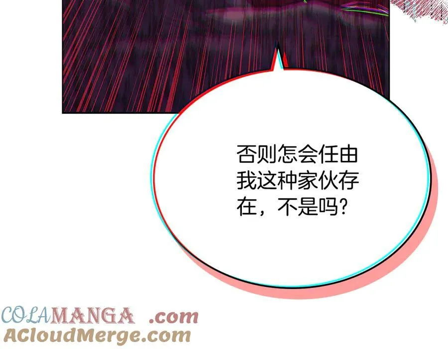 第243话 武极破天荒 第29页