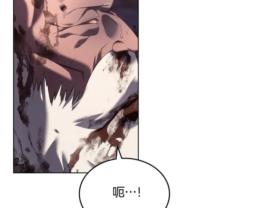 第243话 武极破天荒 第32页