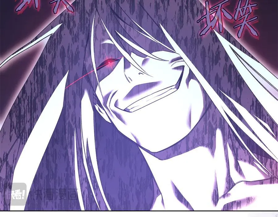 第243话 武极破天荒 第34页