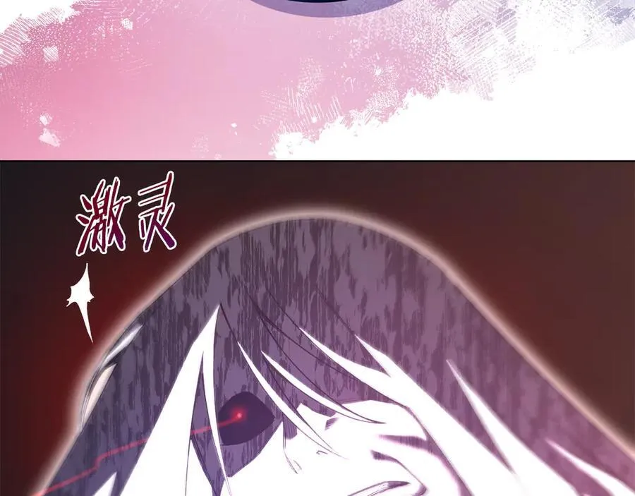 第243话 武极破天荒 第36页