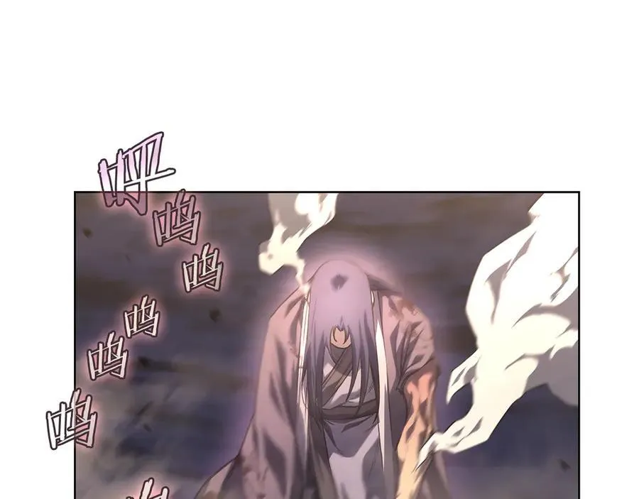 第243话 武极破天荒 第50页