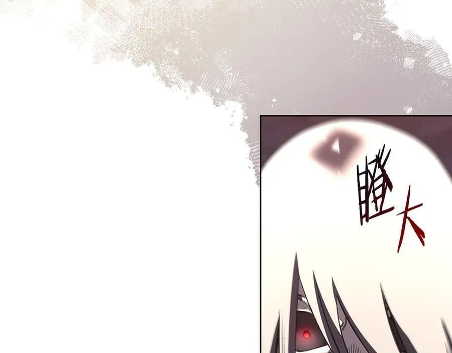 第243话 武极破天荒 第59页