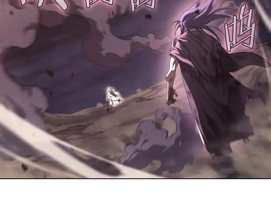 第243话 武极破天荒 第62页