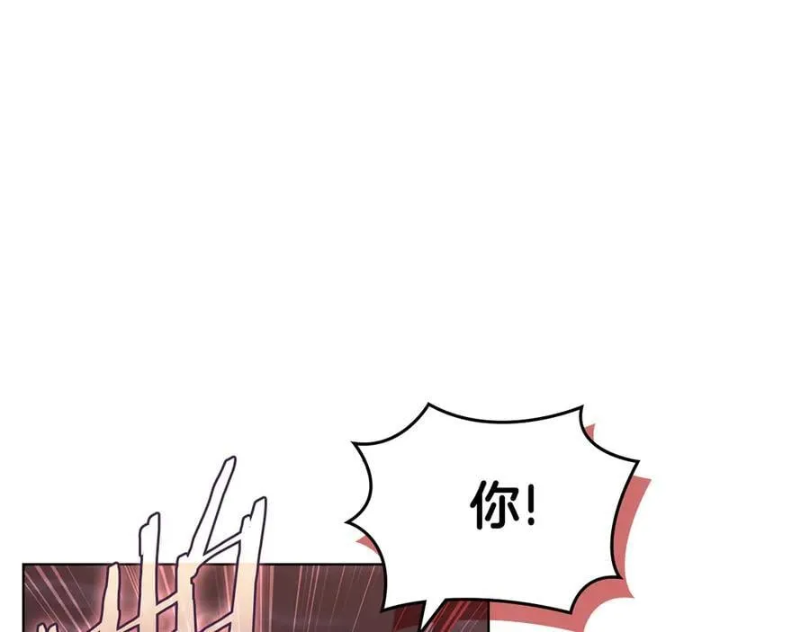 第243话 武极破天荒 第63页