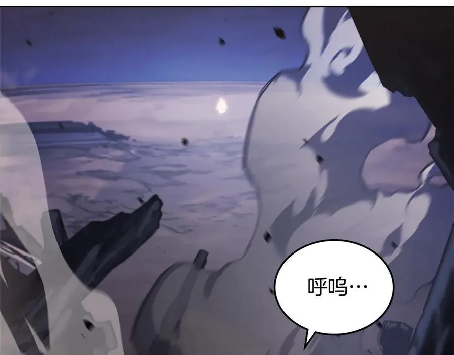 第243话 武极破天荒 第75页