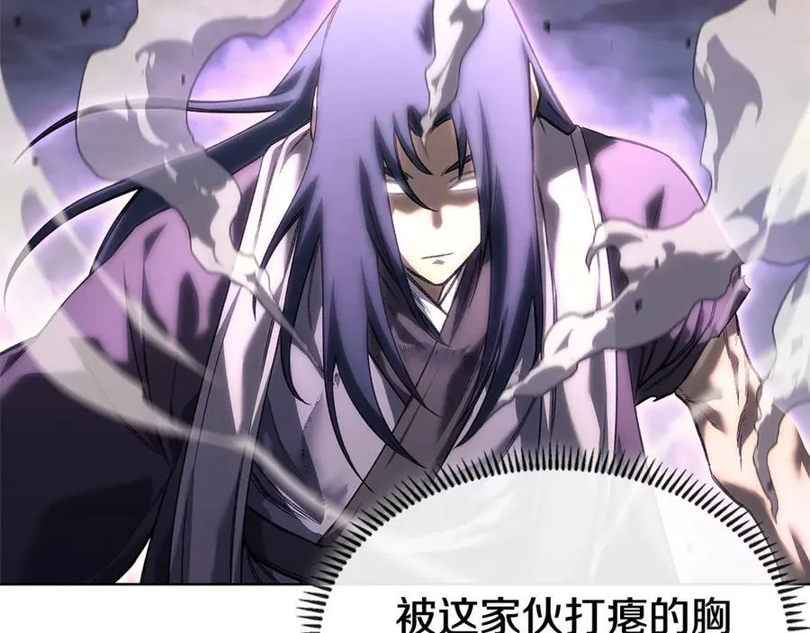 第243话 武极破天荒 第78页