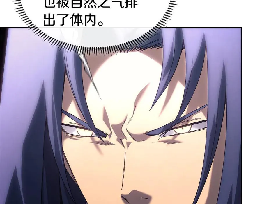 第243话 武极破天荒 第80页