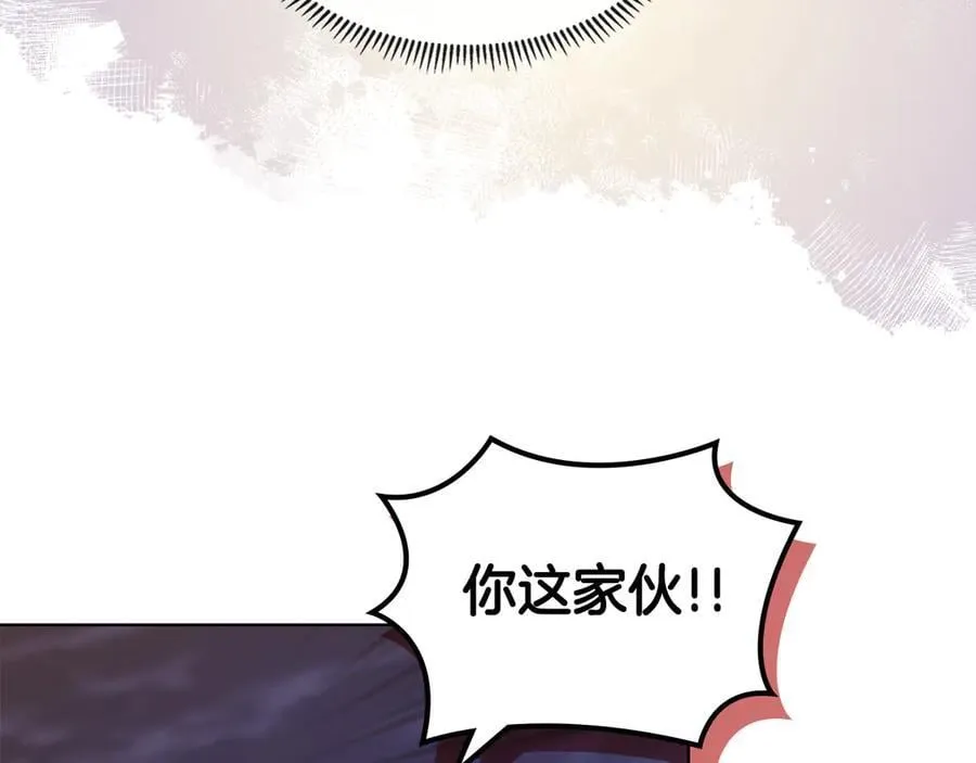 第243话 武极破天荒 第82页