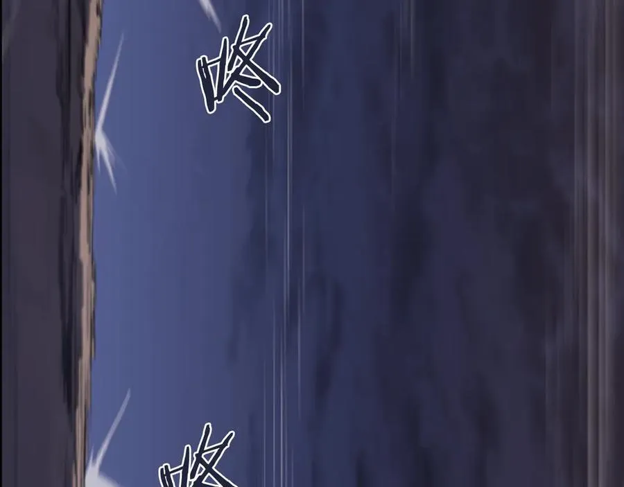 第243话 武极破天荒 第95页