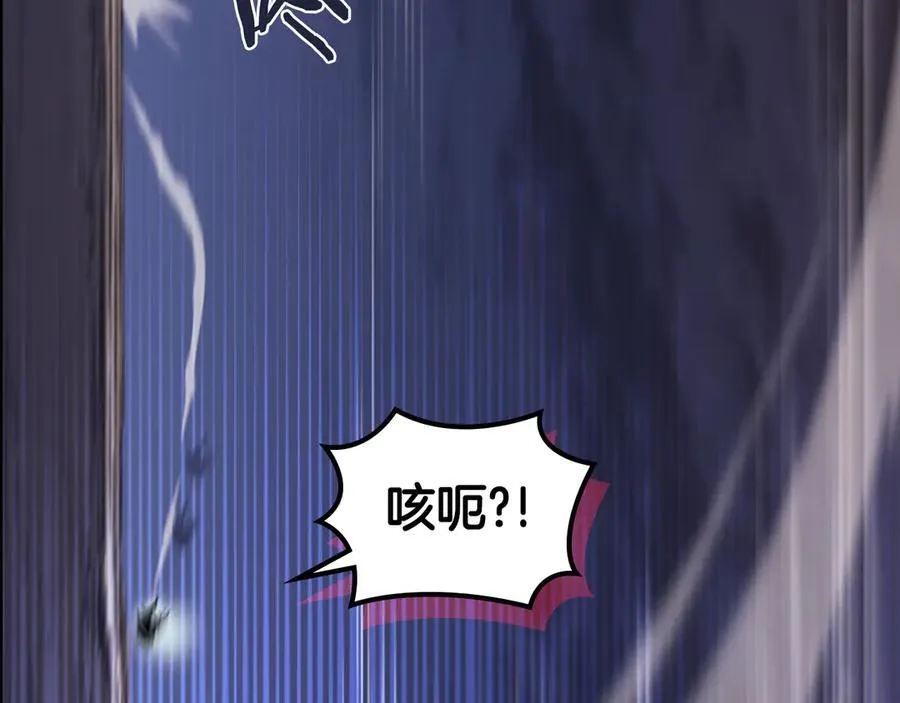 第243话 武极破天荒 第96页