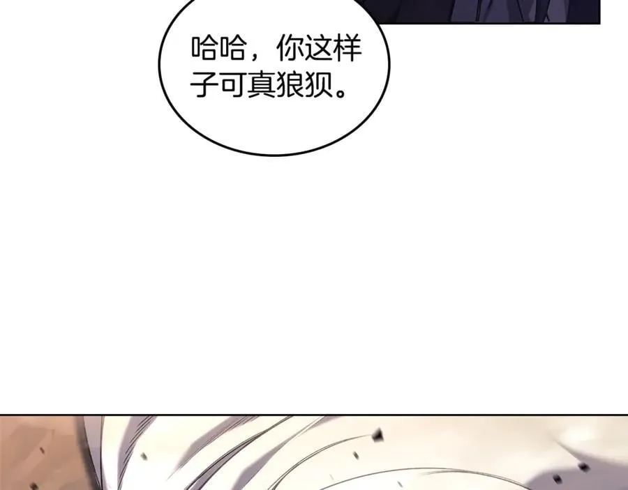 第243话 武极破天荒 第100页
