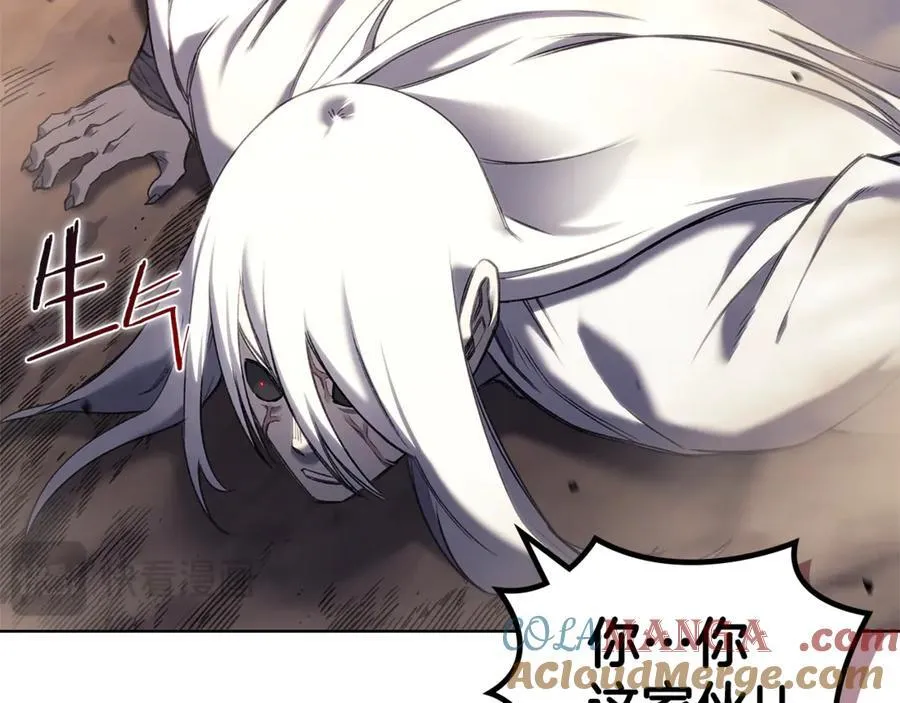 第243话 武极破天荒 第101页