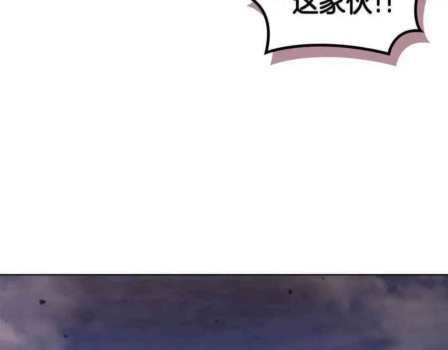 第243话 武极破天荒 第102页