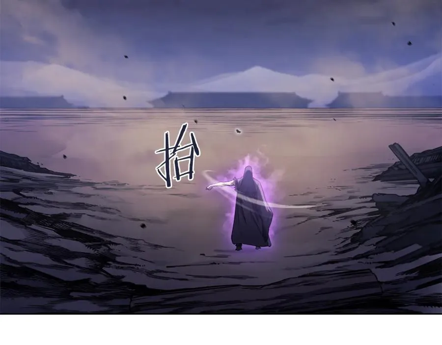 第243话 武极破天荒 第103页