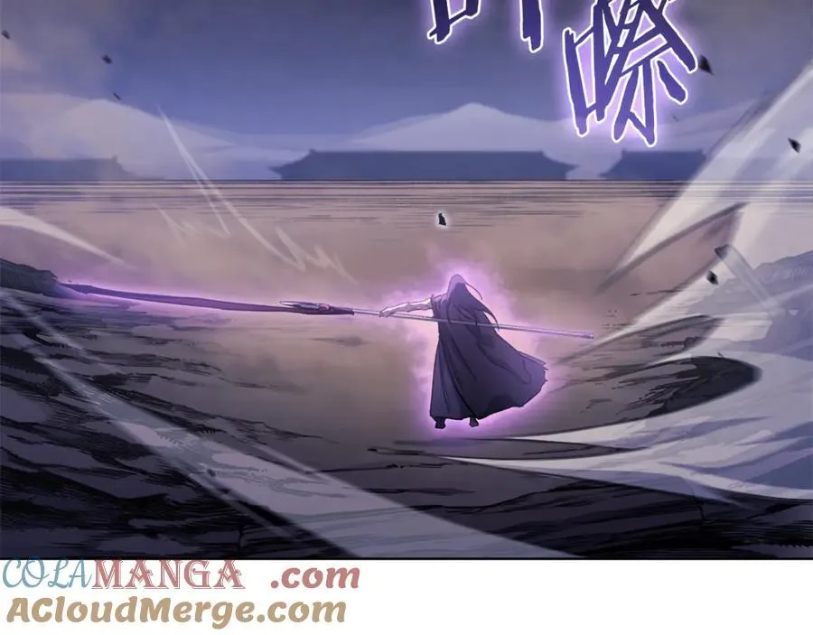 第243话 武极破天荒 第105页