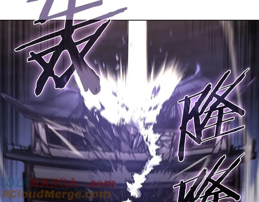 第243话 武极破天荒 第121页