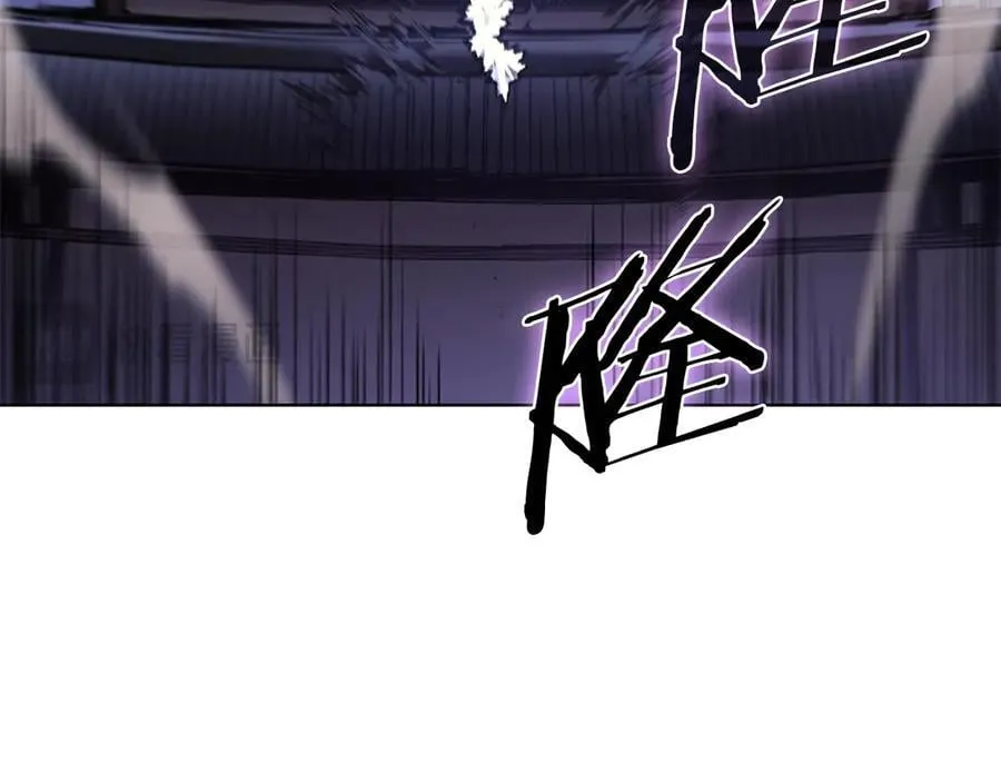第243话 武极破天荒 第122页
