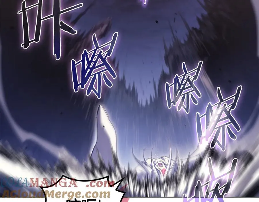 第243话 武极破天荒 第125页