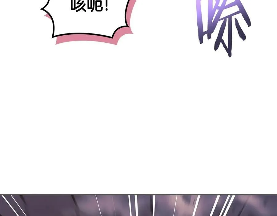 第243话 武极破天荒 第126页