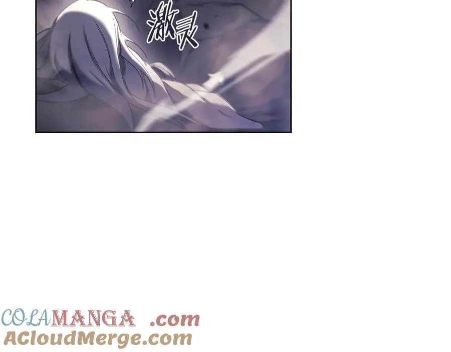第243话 武极破天荒 第133页