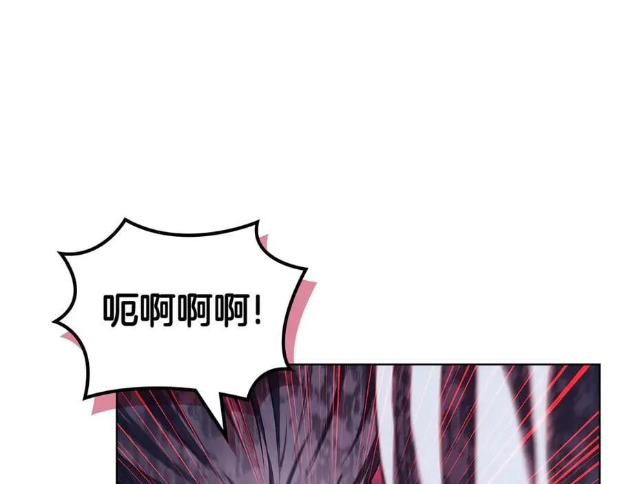 第243话 武极破天荒 第134页