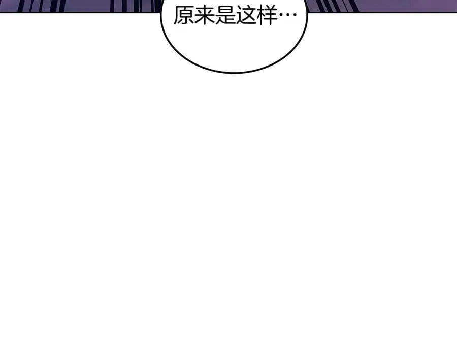 第243话 武极破天荒 第140页