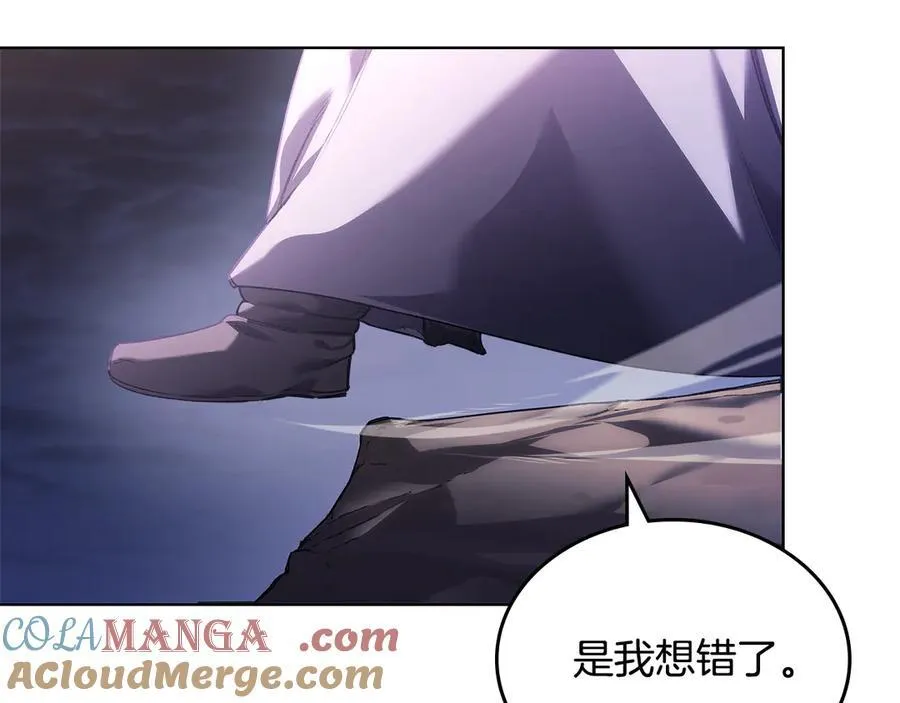 第243话 武极破天荒 第141页