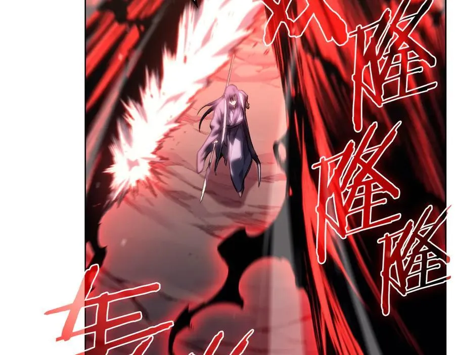 第243话 武极破天荒 第143页