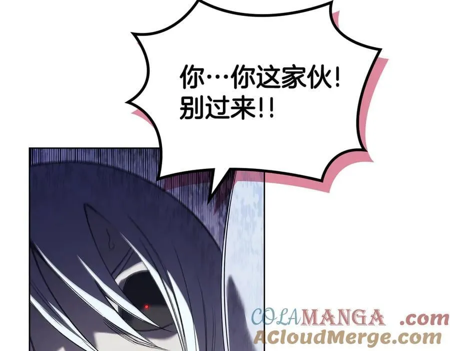 第243话 武极破天荒 第145页