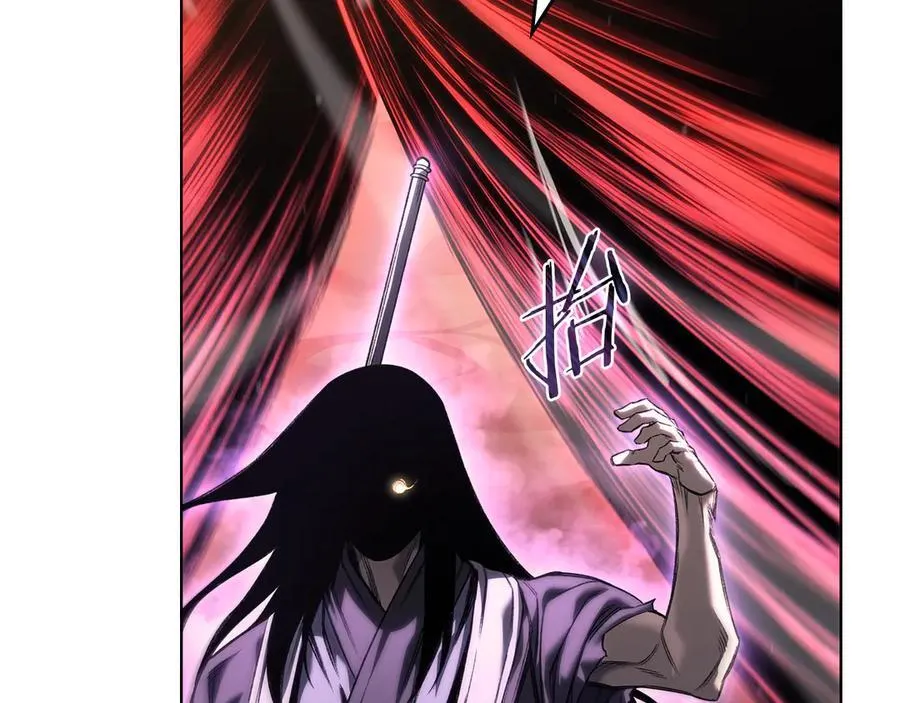 第243话 武极破天荒 第148页
