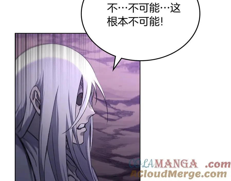 第243话 武极破天荒 第153页