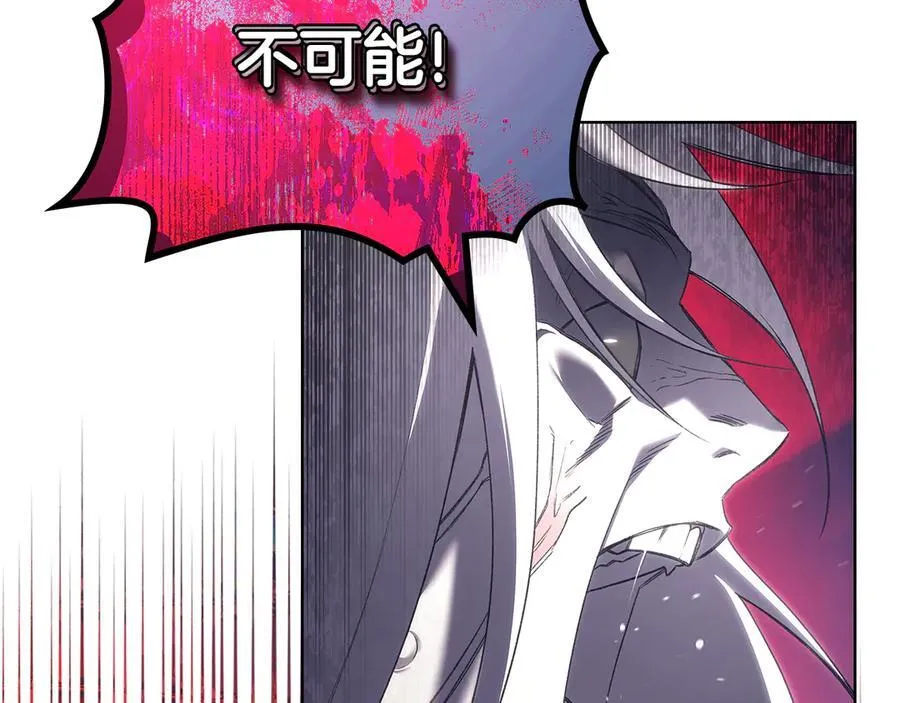 第243话 武极破天荒 第155页