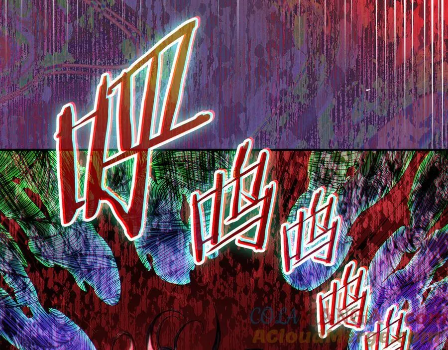 第243话 武极破天荒 第157页