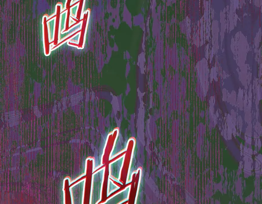 第243话 武极破天荒 第159页