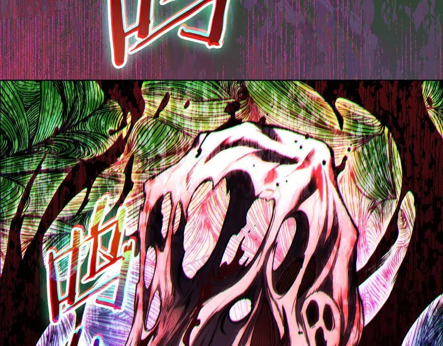 第243话 武极破天荒 第160页