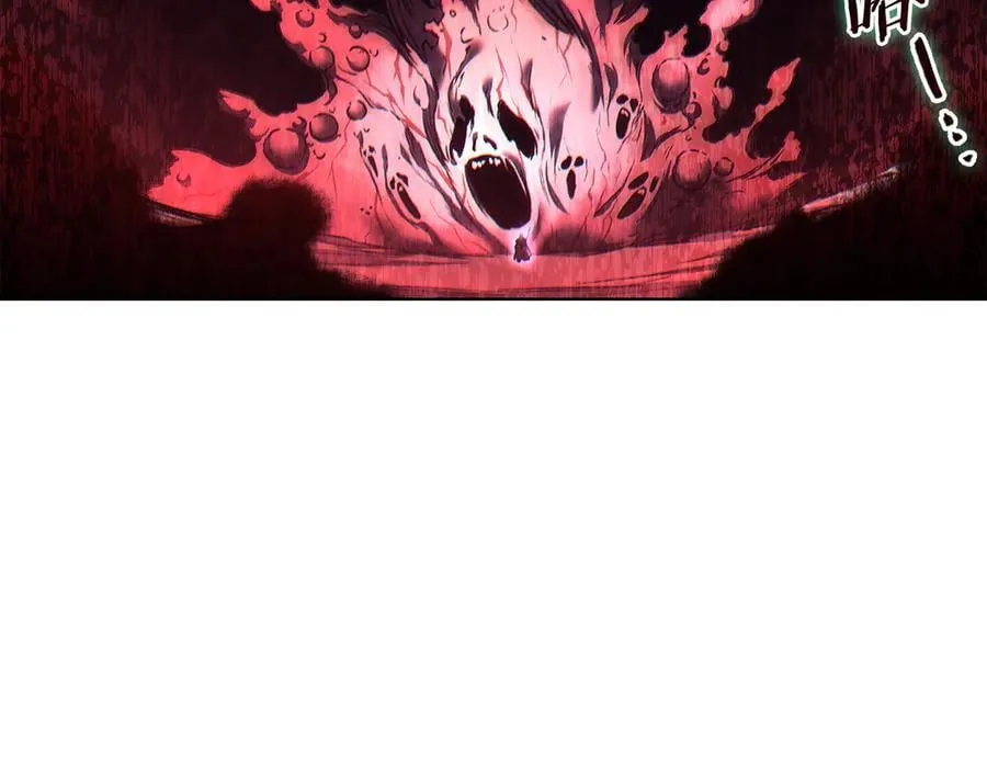 第243话 武极破天荒 第167页